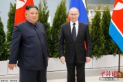 三口齐进金正恩致贺电祝普京身体健康：朝鲜永远同俄罗斯站在一起