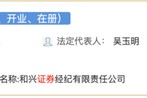 三口齐进宏信证券券商又更名！有何深意？实际控制人变更待证监会核准
