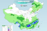 三口齐进气温弹射起飞！河北、河南、山东部分地区最高气温将超过38℃
