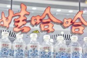 三口齐进娃哈哈，关停了18家工厂！宗馥莉在下一盘什么棋？
