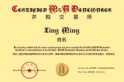 三口齐进南京 | 6月27-29日 并购交易师专题培训