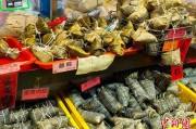 三口齐进台湾写真：粽香四溢龙舟竞渡 宝岛情浓端午时