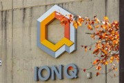 三口齐进量子计算公司IonQ将以10.75亿美元全资收购牛津离子科技公司