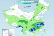 三口齐进长江中下游今天仍为降雨核心区 华南天气闷热多地体感或超40℃