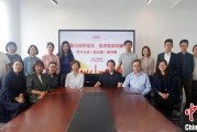 三口齐进上海青年民盟盟员追忆先辈 寻根“盟心”