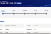 三口齐进应收账款逐年增长、资本布局掉队同行，至信股份冲A有戏吗？