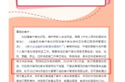 三口齐进中小银行集体“催作业”！个人信息不完善将限制服务