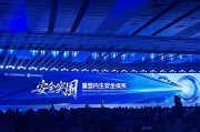 三口齐进AI时代如何应对网络安全问题？“体系”成关键词