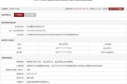 三口齐进存在违规行为，徐州重型机械有限公司被列入军队采购暂停名单