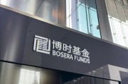 三口齐进八旬老人花105万买基金亏了30万，状告银行，法院判了！案涉产品曾为博时旗下百亿爆款基金