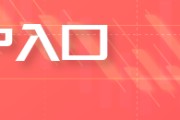 三口齐进原油：以色列袭击伊朗引发冲突扩散担忧 油价飙升
