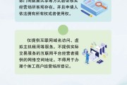 三口齐进《个体工商户登记管理规定》将于7月15日起施行 一图读懂