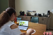 三口齐进台商二代“变形记”：从传统产业到电商蓝海