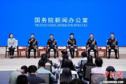 三口齐进移民管理警察代表共话法治中国、平安中国建设